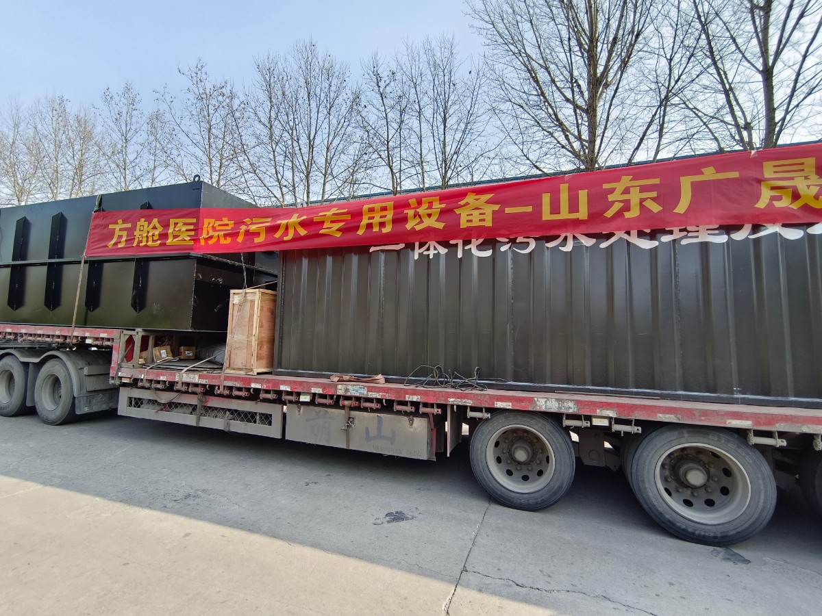 方舱医院污水发货.jpg