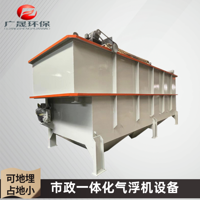 市政污水一体化处理设备