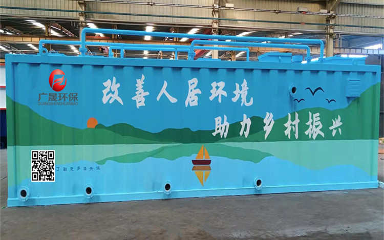 乡村污水处理设备_副本.jpg