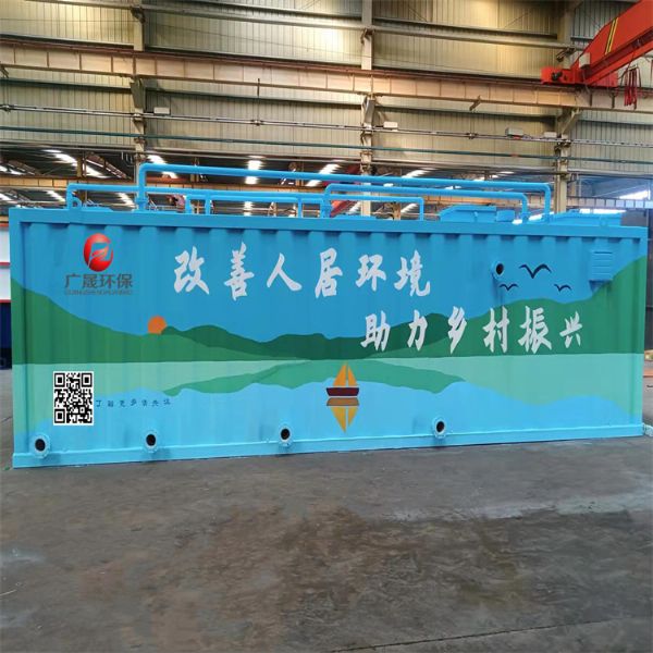 地上式彩绘一体化污水处理设备